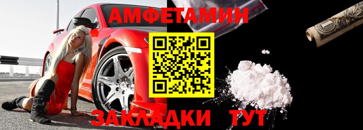 мориарти какой сайт  АМФЕТАМИН  Подольск  Вход с VPN  Амфетамин 98% 