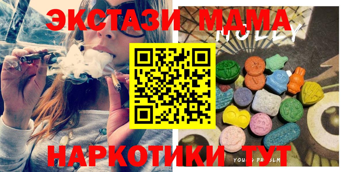 Экстази VHQ Подольск