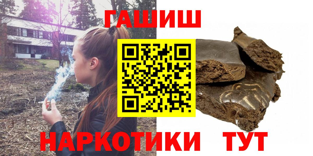 Подольск  ГАШ Ice-O-Lator  Вход с VPN 