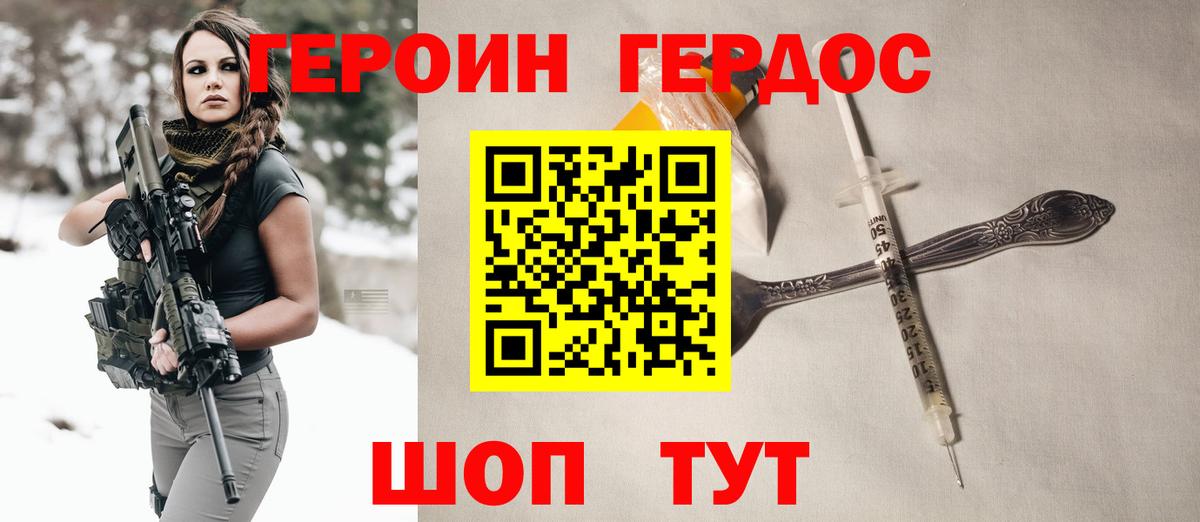 Подольск  Метамфетамин  Вход с VPN  A-PVP СК кристаллы  Мефедрон   ГАШИШ  Канабис 
