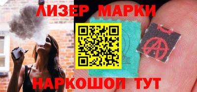 марки nbome Пугачёв