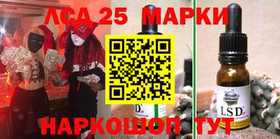 марки nbome Пугачёв