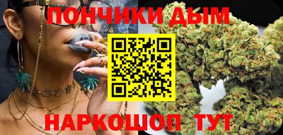 гашишное масло Пушкино