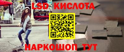 гашишное масло Пушкино