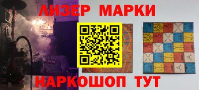 гашишное масло Пушкино
