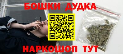 гашишное масло Пушкино