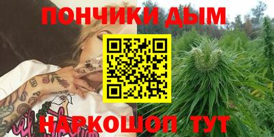 гашишное масло Пушкино