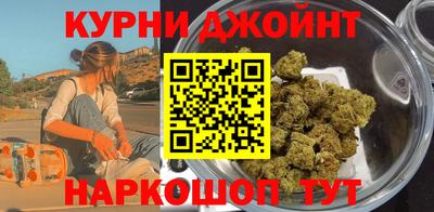 гашишное масло Пушкино