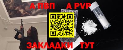 гашишное масло Пушкино