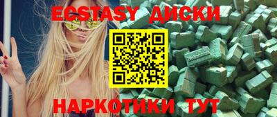 марки nbome Пугачёв