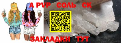 гашишное масло Пушкино