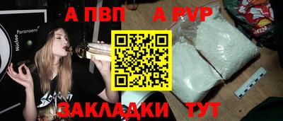 марки nbome Пугачёв