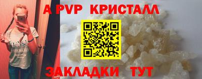 марки nbome Пугачёв