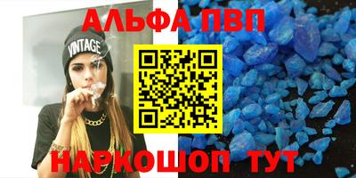 марки nbome Пугачёв