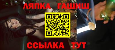 гашишное масло Пушкино