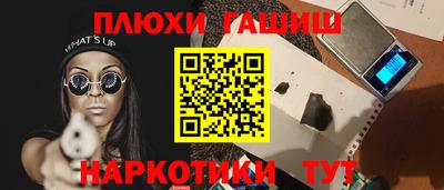 марки nbome Пугачёв