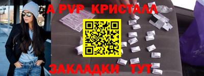 марки nbome Пугачёв