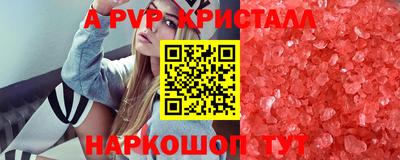 гашишное масло Пушкино