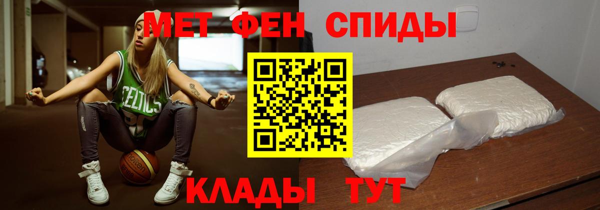 Первитин витя  Вход с VPN  Первитин  Подольск 