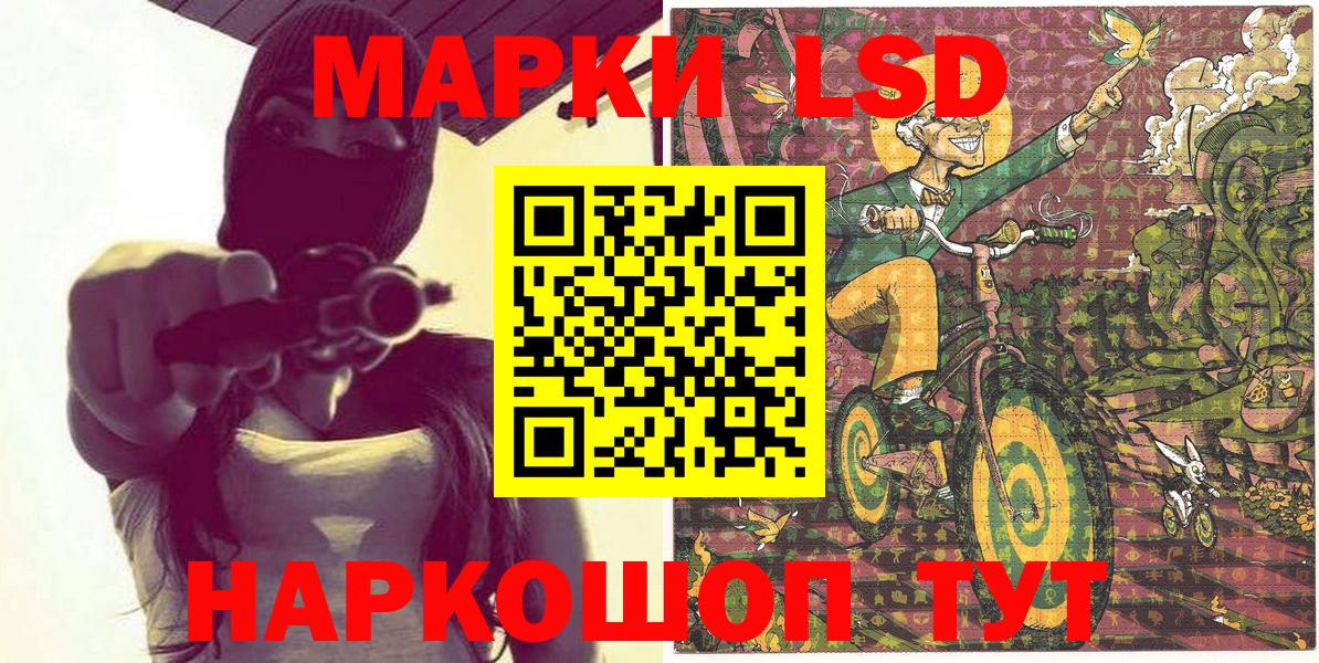 купить наркотики сайты  Марки N-bome 1,8мг  Вход с VPN  Подольск 